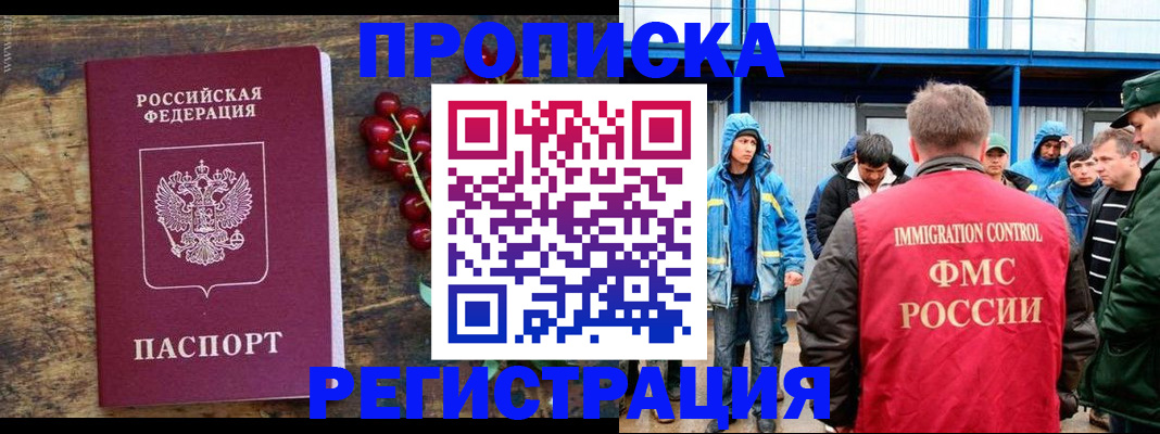 пропишу в квартире в Чистополье