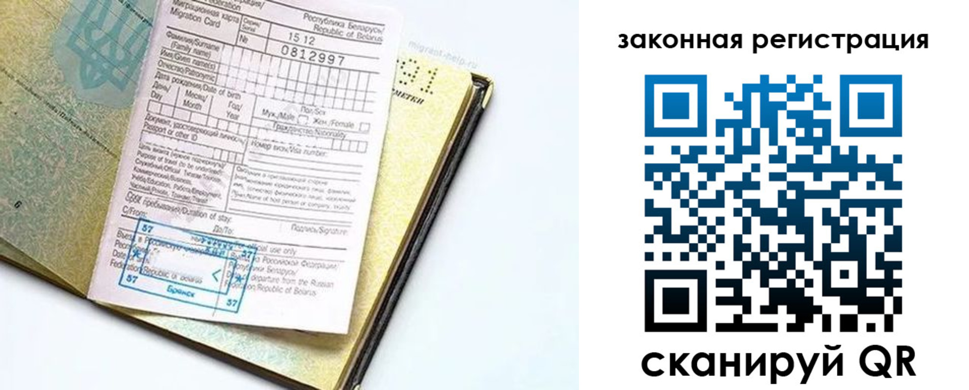 временная регистрация адрес в Чистополье