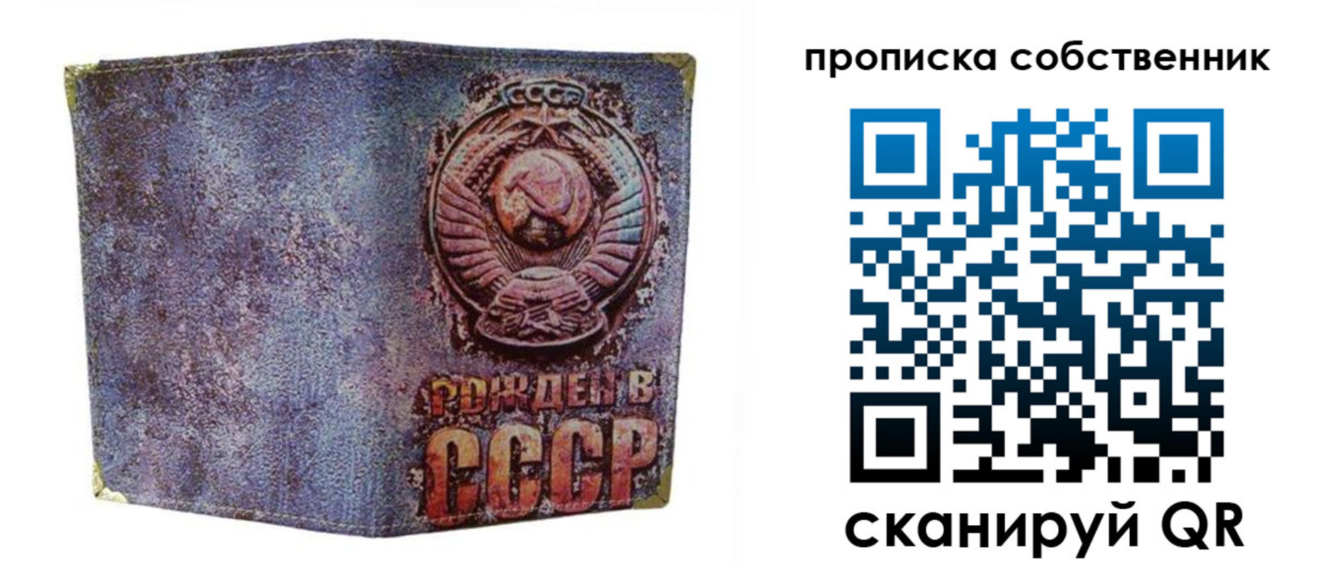 регистрация в Чистополье